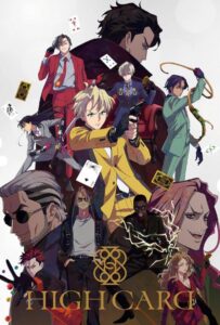 Старшая карта Посмотреть 1, 2, 3, 4 Сезон