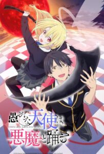 Неразумный ангел в танце с демоном Посмотреть 1, 2, 3, 4 Сезон