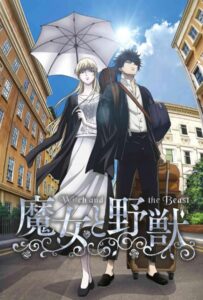 Ведьма и чудовище Посмотреть 1, 2, 3, 4 Сезон