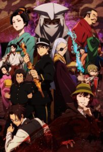 Самураи эпохи Мэйдзи: 1874 Посмотреть 1, 2, 3, 4 Сезон