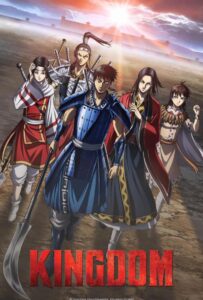 Королевство Посмотреть 1, 2, 3, 4 Сезон