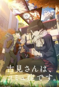 У Коми проблемы с общением Посмотреть 1, 2, 3, 4 Сезон