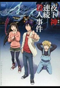 Бездомный Бог: Арагото OVA Посмотреть 1, 2, 3, 4 Сезон