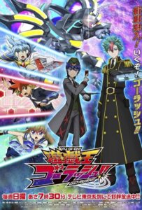 Югио! Поспеши! Посмотреть 1, 2, 3, 4 Сезон