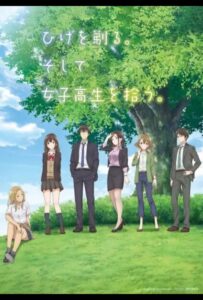 Побрился. Затем привел домой старшеклассницу. Посмотреть 1, 2, 3, 4 Сезон