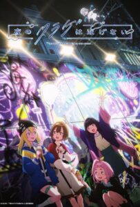 Медуза не умеет плавать в ночи Посмотреть 1, 2, 3, 4 Сезон