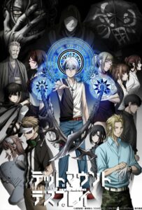 Смертельная игра мёртвой горы Посмотреть 1, 2, 3, 4 Сезон