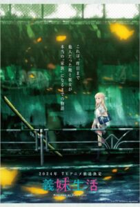 Жизнь с моей сводной сестрой Посмотреть 1, 2, 3, 4 Сезон