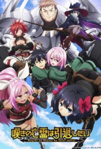 Плачущий призрак на пенсии Посмотреть 1, 2, 3, 4 Сезон