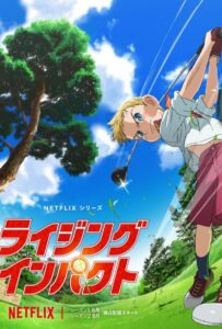 Восходящий удар Посмотреть 1, 2, 3, 4 Сезон