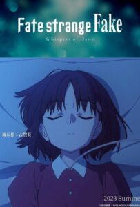 Судьба: Странная подделка. Шёпот рассвета Посмотреть 1, 2, 3, 4 Сезон