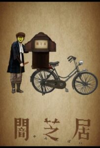 Театр тьмы Посмотреть 1, 2, 3, 4 Сезон