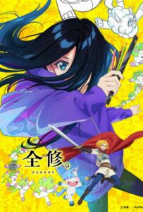 Полное исследование Посмотреть 1, 2, 3, 4 Сезон