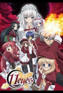 11 глаз Посмотреть 1, 2, 3, 4 Сезон