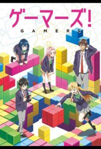 Геймеры! Посмотреть 1, 2, 3, 4 Сезон