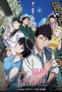 Обычный роман в Коулуне Посмотреть 1, 2, 3, 4 Сезон