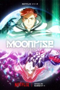 Восход Луны Посмотреть 1, 2, 3, 4 Сезон