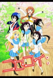 Притворная любовь Посмотреть 1, 2, 3, 4 Сезон