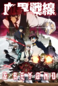 Фронт кровавой блокады Посмотреть 1, 2, 3, 4 Сезон